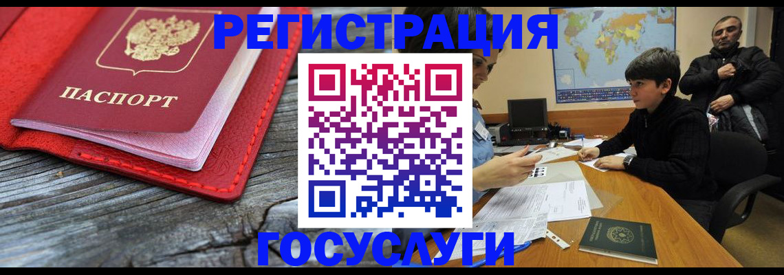 прописка поиск в Жирновске